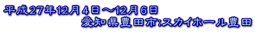 27N124`126@ @@@@@@mLcsFXJCz[Lc